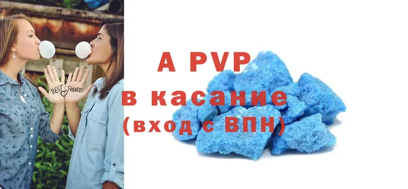 как найти наркотики  Керчь  A PVP СК КРИС 