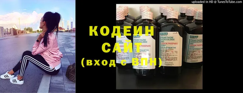 Кодеиновый сироп Lean Purple Drank  Керчь 