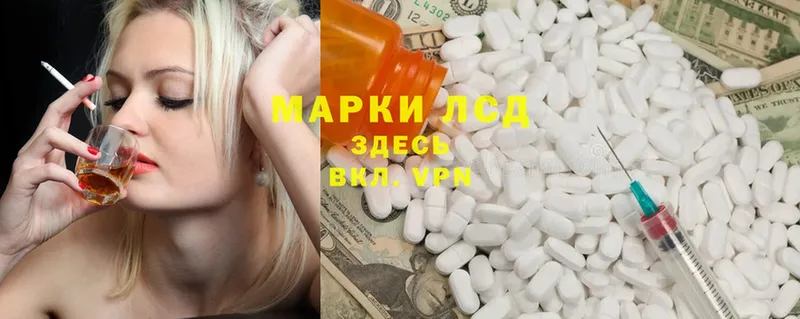 ЛСД экстази ecstasy  Керчь 