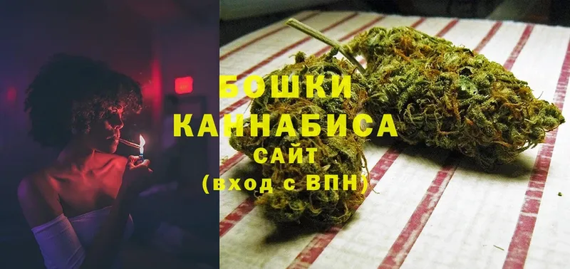 Канабис LSD WEED  купить наркоту  блэк спрут вход  Керчь 